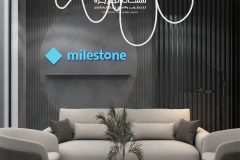 شركة-Milestone-5