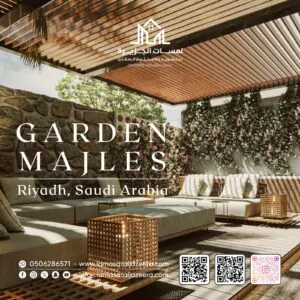 مجلس الحديقة Home Garden Seating