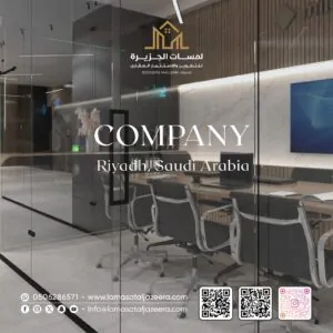 شركة Milestone Milestone Company