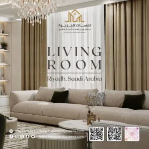 غرفة المعيشة Living Room for a Villa